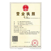 大鸡巴操日本大奶骚妇视频>
                                      
                                        <span>营业执照</span>
                                    </a> 
                                    
                                </li>
                                
                                                                
		<li>
                                    <a href=
